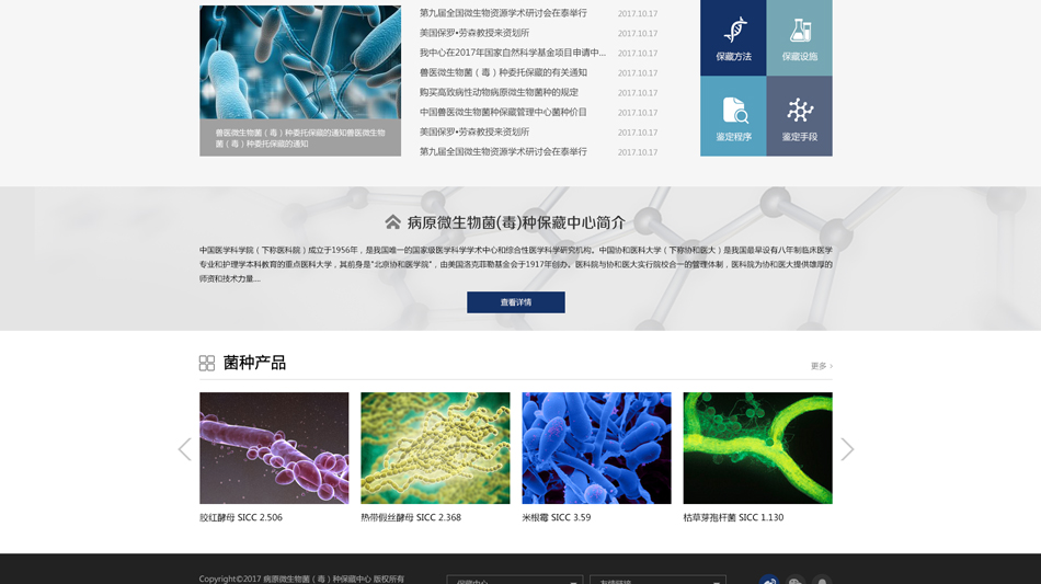 北京網(wǎng)站制作服務(wù)包含了哪些方面？